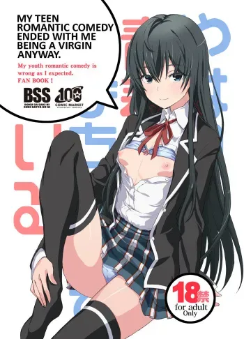 Douse Ore no Seishun Love Come wa DT de Owatteiru. | My Teen Romantic Comedy Ended With Me Being A Virgin Anyway. manga cover