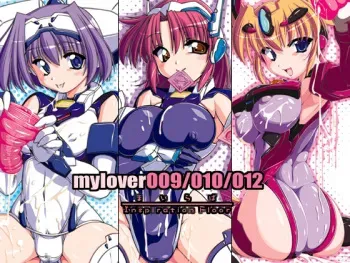 [Inspiration Floor (Non-Sugar)] mylover009/010/012 (Triggerheart Exelica) manga cover