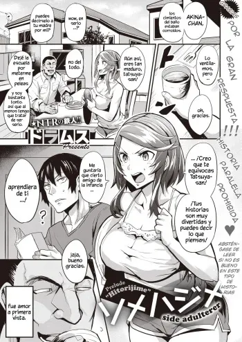 [Dramus] First Come First Served Prelude (WEEKLY Kairakuten Vol.60) [Spanish] {MetamorfosiS} manga cover