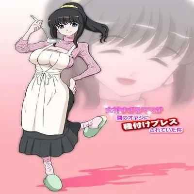 Mama Was Too Divine So Our Neighbor Did The Mating Press On Her [Original] manga cover