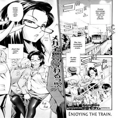 Enjoying the Train [Original] manga cover