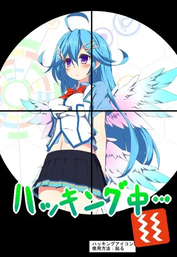 [Chikyuujin A] Events at ALICE. manga cover