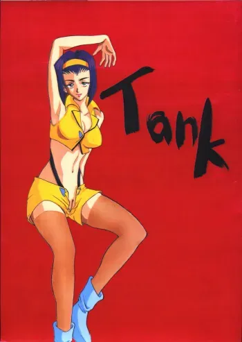 (Comic Castle Final) [Metal Angel (Ryo.K)] Tank (Cowboy Bebop) manga cover