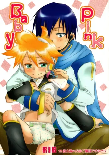 Baby Pink manga cover