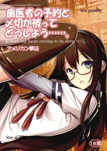 (C87) [American Kenpou (Kikuchi Seiji)] Haisha no Yoyaku to Shimekiri ga Kabutte Doushiyou....... - It hurts my heart overlap to be done (Kantai Collection -KanColle-) manga cover
