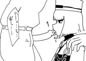 [Chimomiya] Rikyuu-san (Fate/Grand Order) manga cover