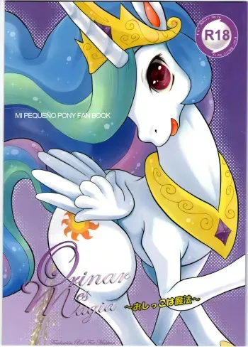 (C84) [Two-Tone Color (Colulun)] Oshikko wa Maho | Orinar es Magia (My Little Pony: Friendship Is Magic) [Spanish] [Red Fox Makkan] manga cover