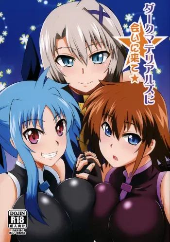 Dark Materials ni ai ni Kite manga cover