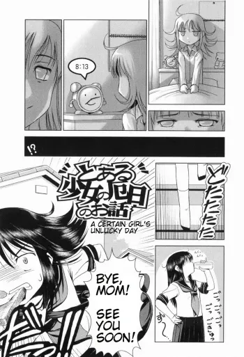 Toaru Shoujo no Yakubi no Ohanashi | A Certain Girl's Unlucky Day manga cover