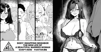 Body-Swapping Neighbor – The New Life of a Beautiful Married Woman manga cover
