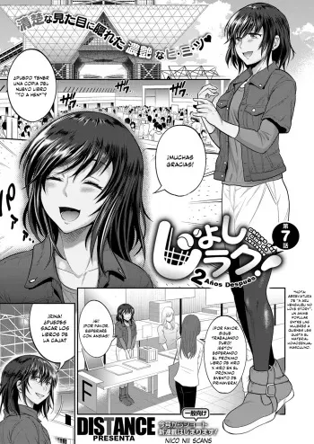 [DISTANCE] Joshi Lacu! - Girls Lacrosse Club ~2 Years Later~ Ch.07 (COMIC ExE 11) [Español] [NicoNiiScans] [Digital] manga cover
