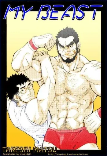 My Beast manga cover