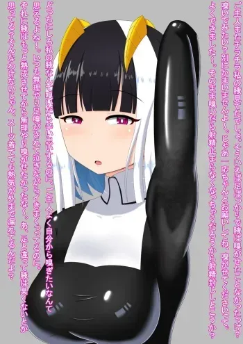 [JK Saratsu] Inshuu Inma Kurusu-san to no Seikatsu manga cover