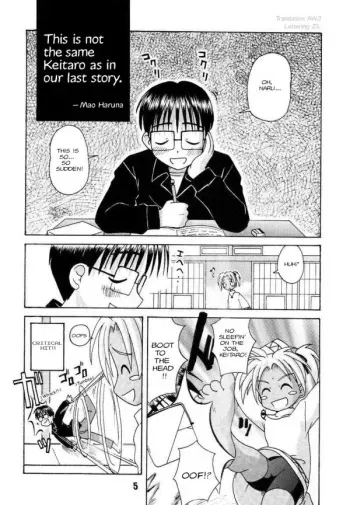 (CR27) [Shinohara Heavy Industry (Haruna Mao)] Love Shino 4 (Love Hina) [English] [AWJ] [Incomplete] manga cover