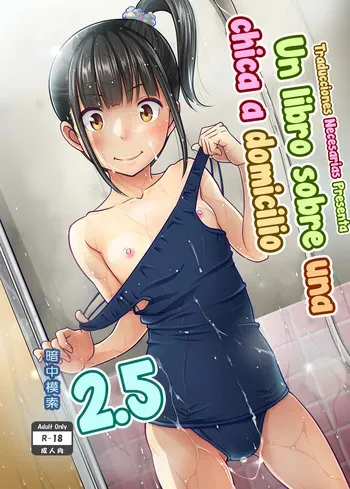 [antyuumosaku (malcorond)] Delivery na Syoujo no Ehon 2.5 - Un libro sobre una chica a domicilio 2.5 [Español] [Traducciones necesarias] manga cover