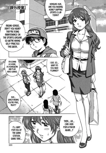 Kagai Jugyou | Extracurricular Activity manga cover