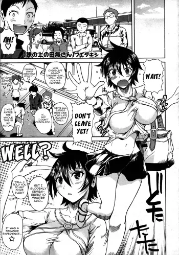 Hiza no Ue no Tanashisan Sitting On My Lap manga cover