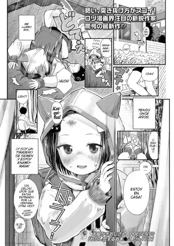[Oekaki Ojisan] Watashi Koisuru Omanko, Rin 11-sai (COMIC LO 2023-03) [Spanish] [Digital] manga cover