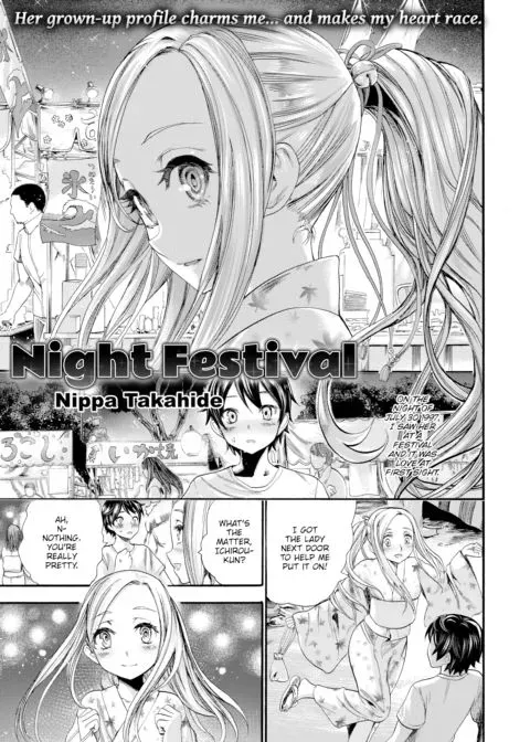 Night Festival manga cover