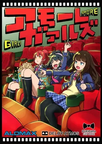 (On Stage 05) [Orihika Land (Orihika)] Girls Amore (Pripara) [Digital] manga cover