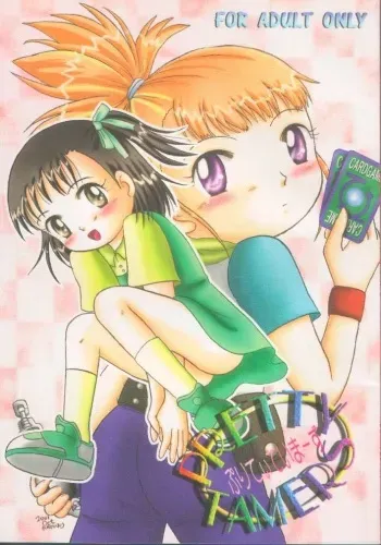 [Dennougiwa (Takano Iori)] Pretty Tamers (Digimon Tamers) manga cover