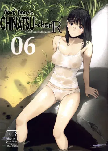 Tonari no Chinatsu-chan R 06 | Next Door's Chinatsu-chan R 06 manga cover