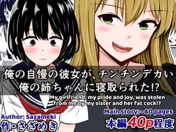 My Amazing Girlfriend Was Cucked From Me By My Big Dick Sister!? manga cover