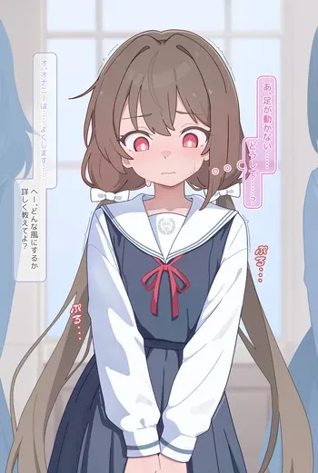 [Namekonoko] "Hide and Seek where you lose virginity if you get caught" manga cover