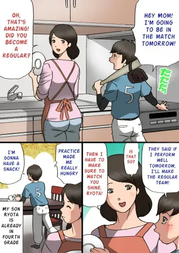 Mother wants to cure her son's spoiled behavior manga cover