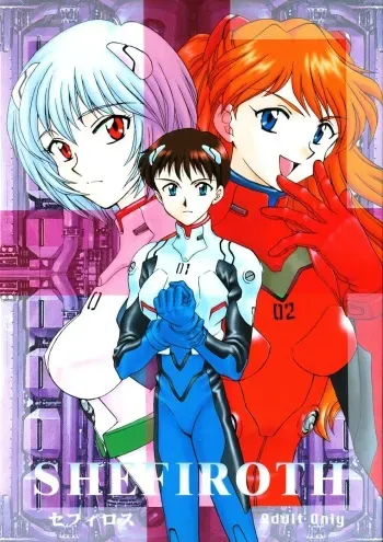 (CSP2) [MOON (Various)] SHEFIROTH (Neon Genesis Evangelion) manga cover