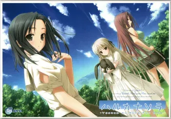 [Sphere] Haruka na Sora ~Yosuga no Sora Fun Disk~ (Part 1) manga cover