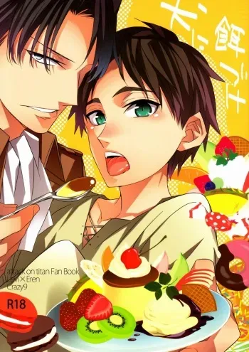 (Saikyou Kareshi) [Crazy9 (Ichitaka)] Inu ni Ezuke (Shingeki no Kyojin) manga cover
