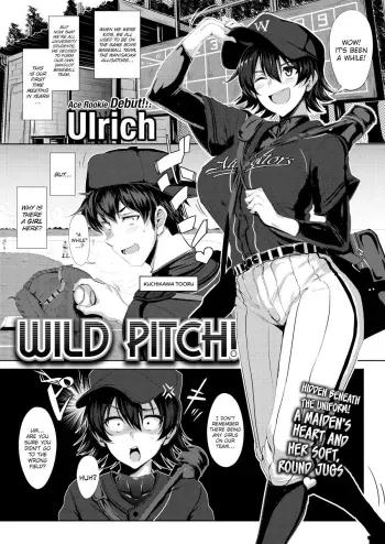 Wild Pitch! manga cover