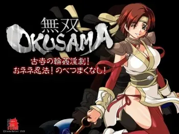 Musou OKUSAMA manga cover