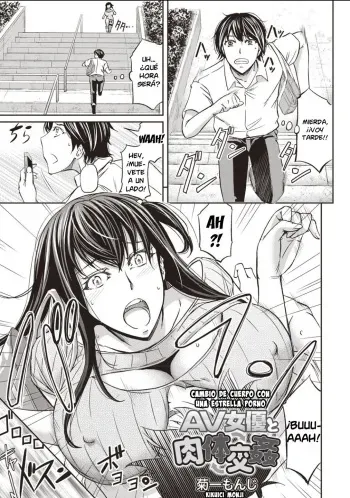 [Kikuichi Monji] AV Joyuu to Nikutai Koukan | Cambio de cuerpo con una estrella porno (Nyotaika Shitara Moteasobarete Arata na Kairaku ni Mezamechatta) [Spanish] [GB Scans] manga cover