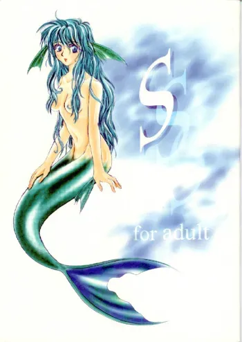 (C54) [ichigo saku-p (Nono Raika)] S manga cover