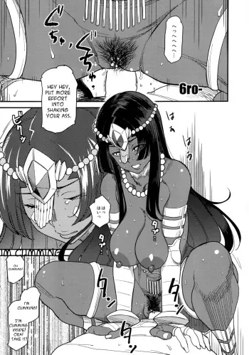 Underground Adult Entertainment Chaldea Round 2 manga cover