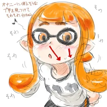 [Kabe Umari-ko] Atarashii Buki no Tsukaikata o Omoi tsuita Ika-chan (Splatoon) manga cover