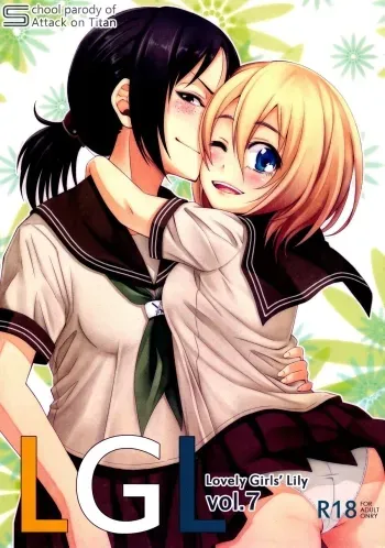 Lovely Girls' Lily vol.7 manga cover
