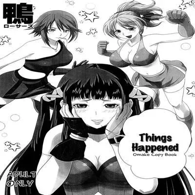 Iroiro atta Omake Copy Bon [Doujinshi] manga cover