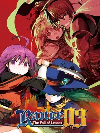 [ALICESOFT] Rance 03 Leazas Kanraku [Decensored] manga cover