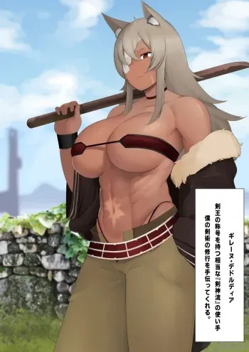 [Moebell] mushoku tensei :: Ghislaine Dedoldia manga cover