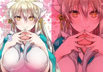(C96) [Mamedaifukuya (Mameko)] Uchi no Kiyohime wa Mama 3 | My Kiyohime is a Mommy 3 (Fate/Grand Order) [English] [Shiririn] manga cover