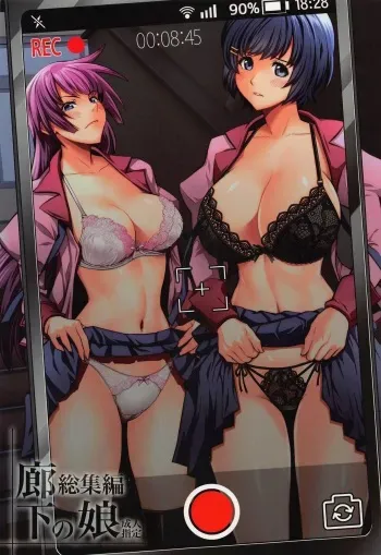 (C100) [Metabocafe Offensive Smell Uproar (Itachou)] Rouka no Musume Soushuuhen (Bakemonogatari) manga cover