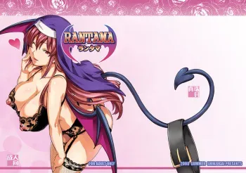 (C74) [Shinjugai (Takeda Hiromitsu)] Rantama (Arcana Heart) [Spanish] =P666HF= manga cover
