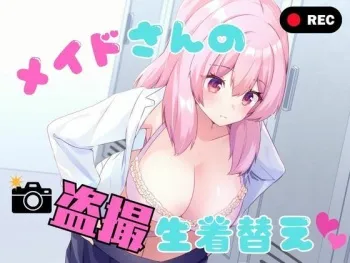 Maid-san no Tousatsu Nama Kigae | Secretly Filmed Maid Dressing Room manga cover