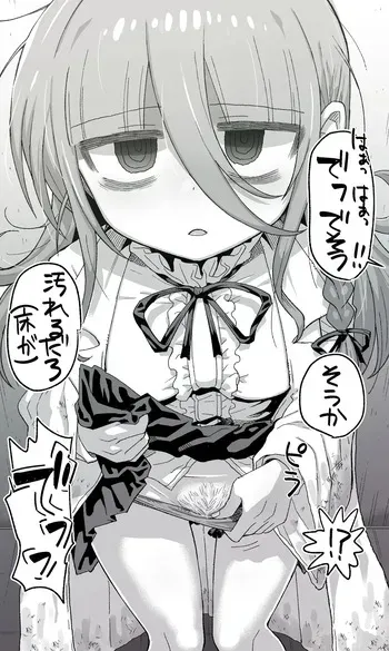[Samon Shiu] Sora-san (Fan Art) manga cover
