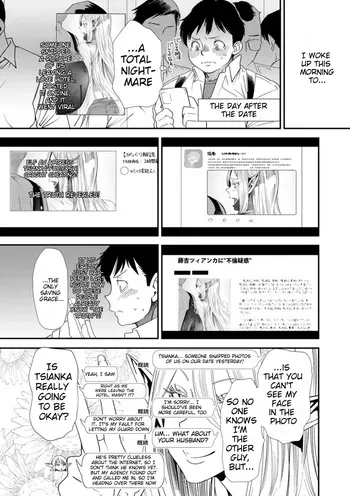 Does the Married Elf Who Made Her AV Debut Dream of a Genuine Orgasm Chapter 4 [MTL] manga cover