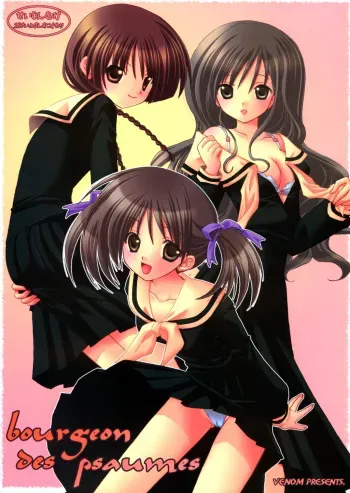 (SC28) [VENOM (Rusty Soul, Alto Seneka)] bourgeon des psaumes (Maria-sama ga Miteru) manga cover