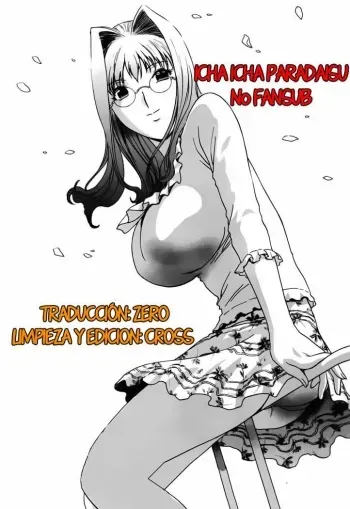 [Hidemaru] Mo-Retsu! Boin Sensei (Boing Boing Teacher) Vol.4 [Spanish/Español] manga cover